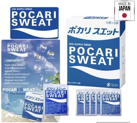 pocari sweat expiration